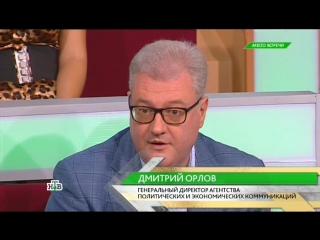 free место встречи замучаются пыль по судам глотать эфир от 29 08 2016 hd