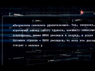free улика из прошлого тайна перевала дятлова hd