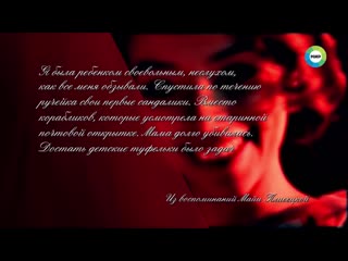 free рожденные в ссср майя плисецкая наследие великой балерины 2020 hd