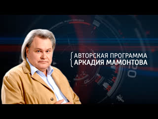 free студия аркадия мамонтова алкоголь из под прилаа народный фитиль 057 hd