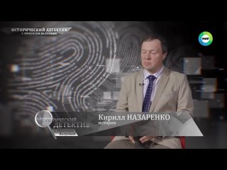 free исторический детектив с николаем валуевым копье в спину сталина как англия и франция готовились бомбить ссср 2021 hd