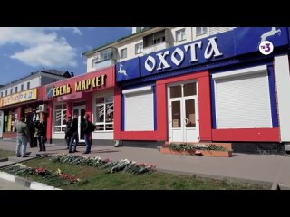free это реальная история белгородский стрелок s02e03 hd