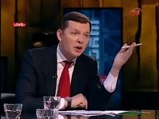 free ляшко в прямом эфире назвал киселева пидарасом очко бы тебе порвать хуйло ебаное ахах как все происходит на самом hd