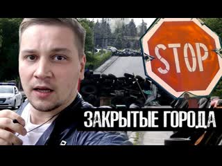 free о чем заставляют молчать медиков в закрытых городах лядов с места событий the люди hd