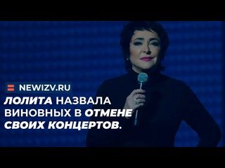 free молодые назвала виновных в отмене своих концертов shorts россия секс концерт юбилей отмена голаявечеринка сво hd
