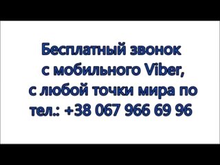 free лобок цветок советы от павла ракова как увеличить влияние на мужчину психолог тренер шоу мен hd