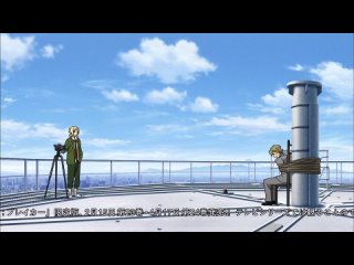 free код разрушитель код крушитель code breaker 12 серия озвучка vins jam hd