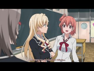 free розовая пора моей школьной жизни сплошной обман oregairu жизнь любовное кино но какое то не то 4 серия субтитры hd