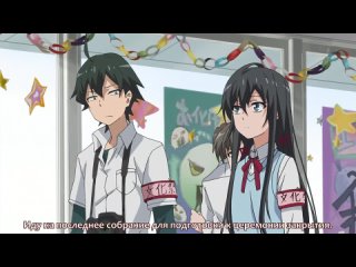 free розовая пора моей школьной жизни сплошной обман oregairu жизнь любовное кино но какое то не то 12 серия субтитры hd
