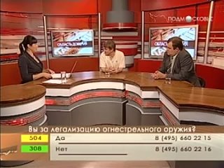 free область доверия разрешение на оружие hd