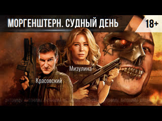 free лига безопасного интернета против моргенштерна екатерина мизулина антонимы с антоном красовским hd