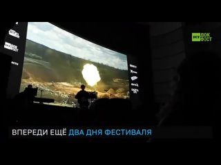 free фестиваль документального кино rt док время героев открылся в петербурге hd