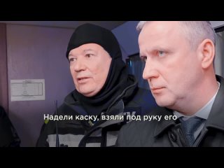 free спасатели помогли супругам найти документы которые остались после теракта в крокусе hd