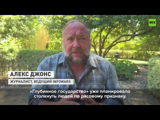 free дональд трамп мог стать целью из за его заявлений о прекращении финансирования киева отметил в эфире rt журналист hd