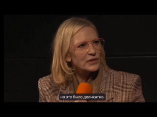 free о руни маре видео от аморальный компас кейт бланшетт cate blanchett hd
