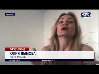 free таиланд кыргызстан и турция открыты для туристов но есть ограничения hd
