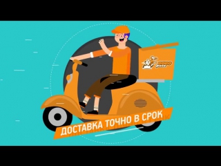 free рекламная кампания microsoft azure с dodo pizza в главной роли теперь и в россии hd