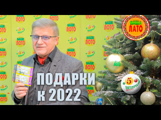 free счастливые мгновения для тех кто верит в исполнение желаний hd