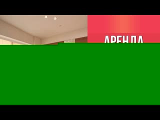 free аренда квартиры в японии японские слова японский по объявлениям hd