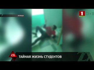 free жесть в колледже четверо парней издевались над 18 летней жертвой hd