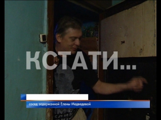 free обманутые и обобранные жены хотели наказать ловеласа но сами оказались за решеткой hd