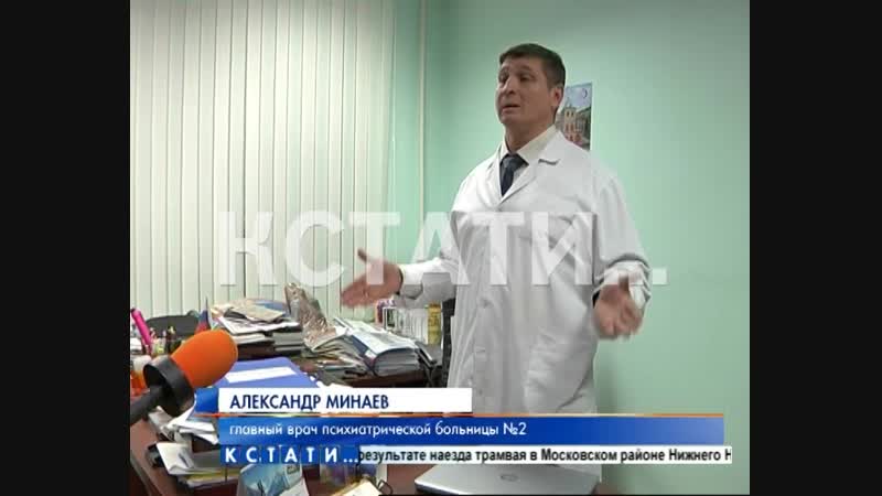 free маньяк похищавший девушек и превращавший их в сексуальных рабынь сбежал из психбольницы hd