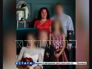 free тысячи детей и взрослых стали жертвами мошенницы построившей пирамиду из школьников и их родителей hd