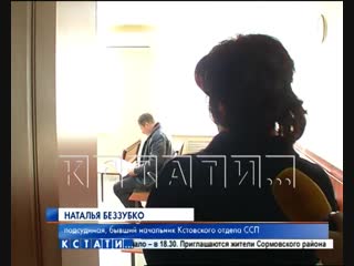 free чтобы помочь подруге начальник отдела судебных приставов совершил преступление hd
