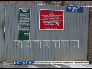 free тюрьма абсурда охранник колонии отправил пьяного заключенного на автомобиле в магазин hd