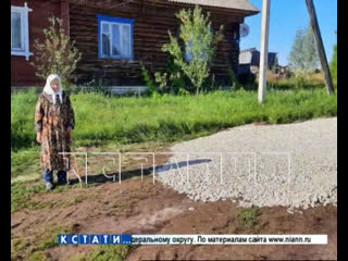 free дорожный шантаж поселковые власти асфальтируя поселок оставили в наказание без дороги бабушку ветерана hd