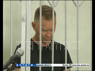 free маньяк без тормозов почему никто не смог остановить молодые больше 30 лет нападавшего на детей hd
