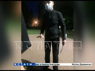 free мужчина с ножами в борьбе за тишину напал на молодые отмечающих последний звонок hd