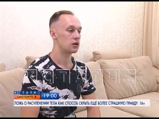 free смотрите сегодня в на че ложь о расчленении тела как способ скрыть ещё более страшную правду hd