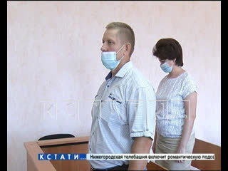 free громкое дело с обманом детей сирот тщательно расследовать которое требовал глава ск россии окончилось пшиком hd