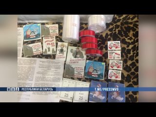 free админ деструктивного телеграм чата проверяется на причастность к финансированию протестов hd