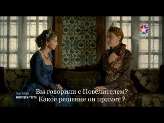 free хюррем и михримах о положении рустема и о его преданности ответ на вопрос любит ли михримах султан рустема hd