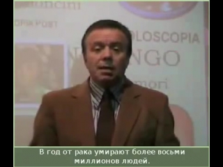 free симончини рак это грибок лечение рака содой hd