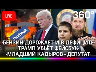 free молодые за ремонт подарок ск 18 летним охота на инстасамку конец колл центрам в сизо hd