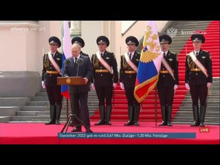 free трансляция пресс конференции главы мид фрг бербок и ее коллеги из юар на немецком телеканале phoenix неожиданно hd