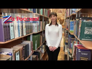 free елена куличенко я русская читает селезнева ольга hd