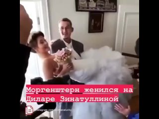 free моргенштерн алишер валеев женился на своей возлюбленной диларе зинатуллиной фото и видео со свадьбы он опубликовал н hd