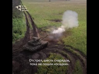 free как на передовой работают танкисты и огнеметчики сегодня главная задача бойцов помочь пехоте и артиллерии за hd
