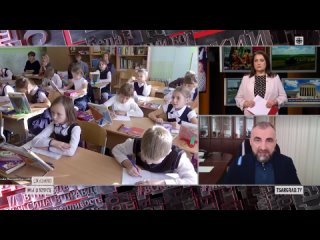 free царьград снова обратил внимание на проблему мигрантов и притеснение русских в школах к воз и ныне там даже при hd