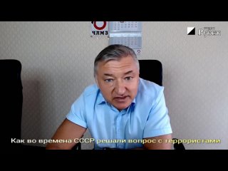 free как во времена ссср решали вопрос террористами рассказывает владимир боглаев директор ао череповецкий литейно hd