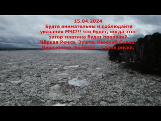 free наводнение в томске видео с yt канала рыбалка с михаилом поповым 15 04 2024 воду держит только лед но потоп уже hd
