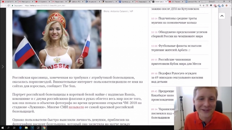 free русская порнозвезда стала символом чемпионата мира по футболу hd