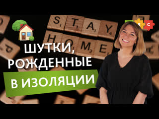 free как поднять настроение и уровень английского во время эпидемии hd