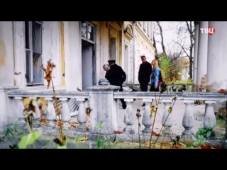 free съемки телесериала алмазы цирцеи в усадьбе знаменское садки hd