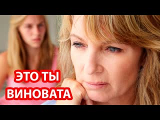 free дочь молодые отвратительно вела себя с матерью обвиняя в уходе отца к другой женщине hd