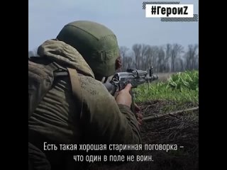 free герои нашего времени история бойца который пришёл в войска по частичной мобилизации и уже получил медаль за отвагу hd